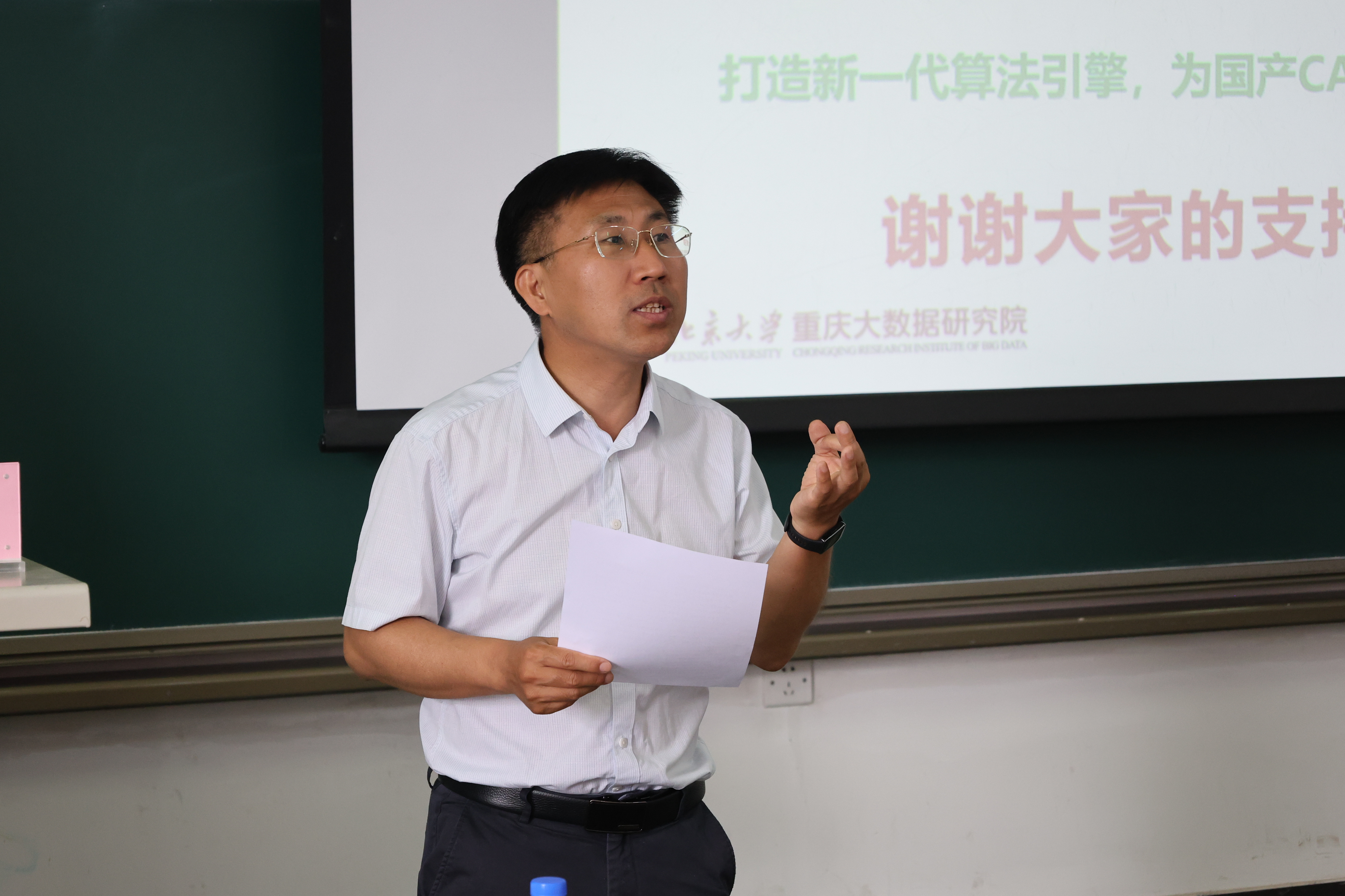 图片（5).JPG