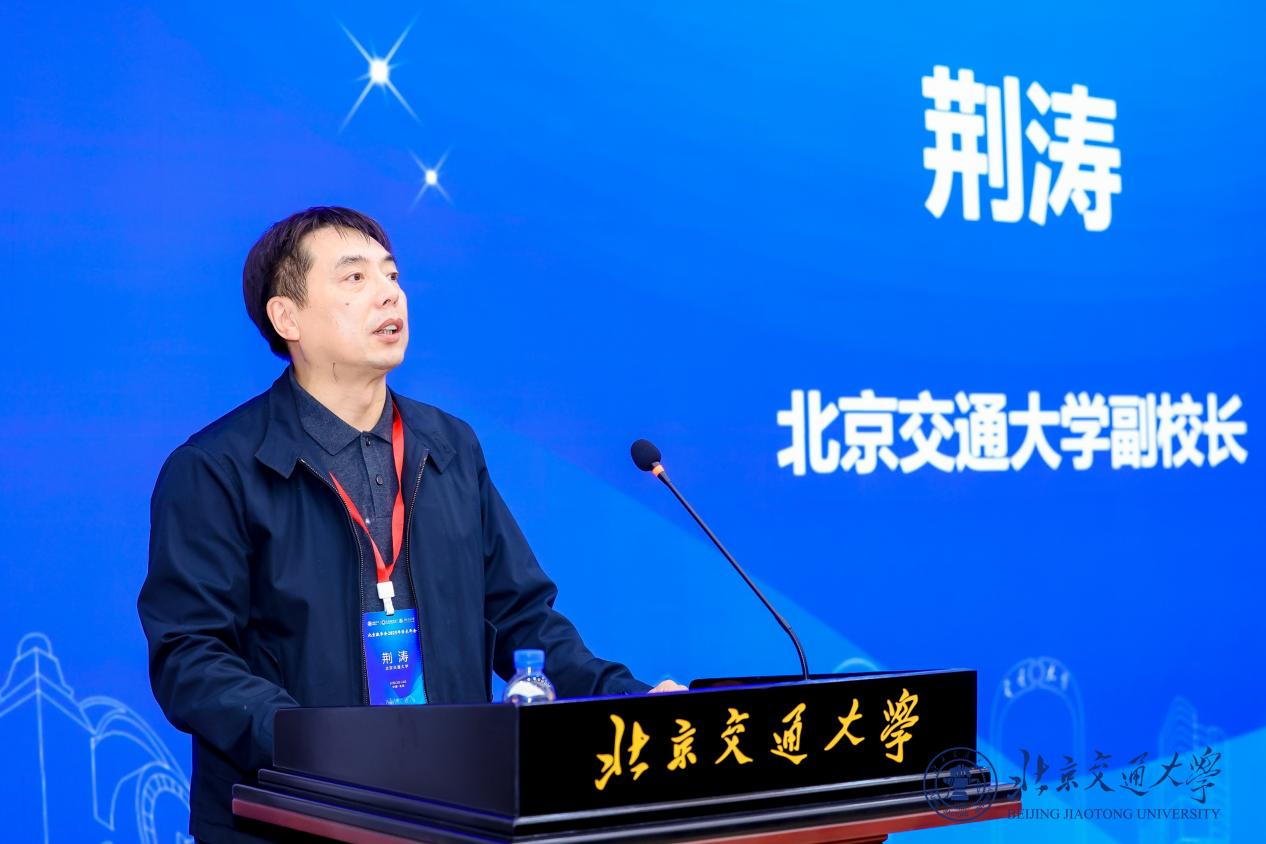 jintao